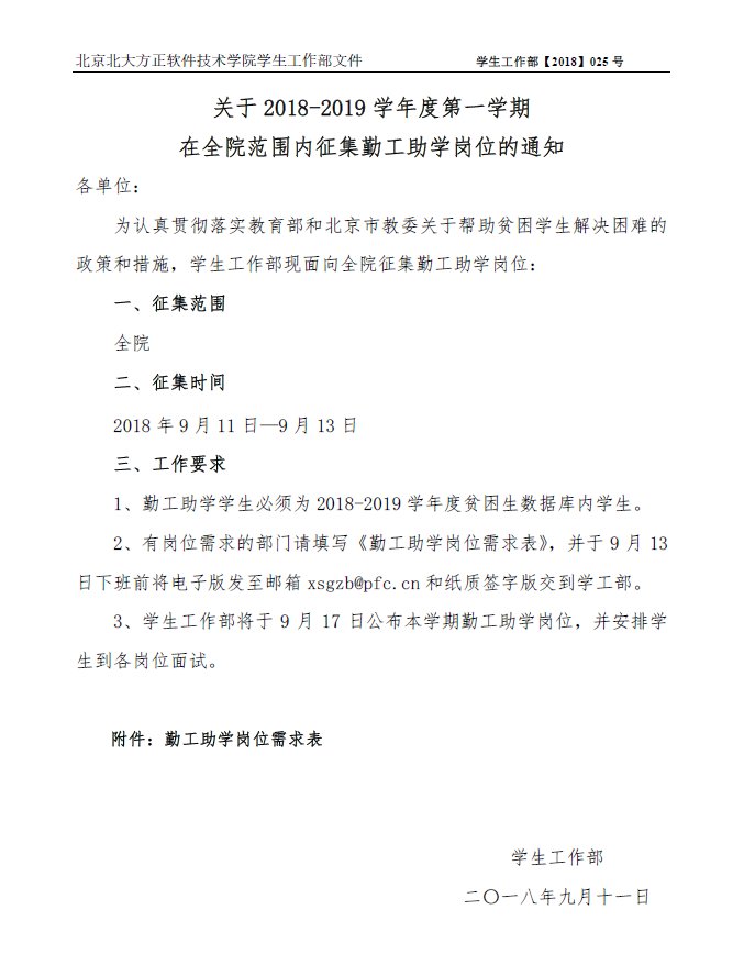 以下内容与「赛博球体手机版下载使用教