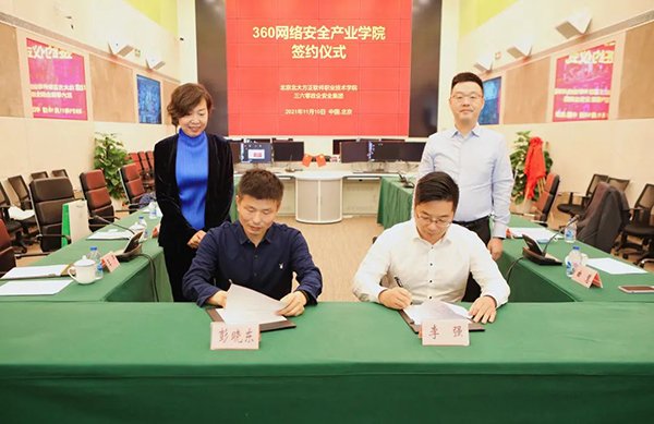推动产教融合