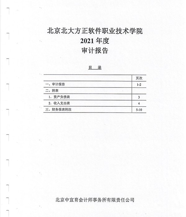 以下内容与「赛博球体访问入口」同属公