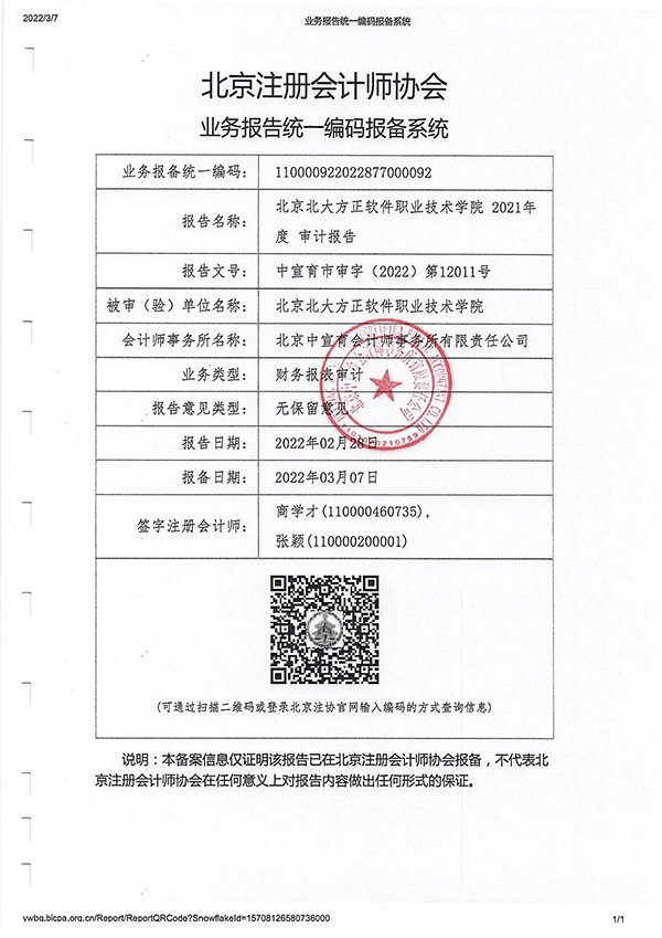 可按栏目继续浏览相关条目