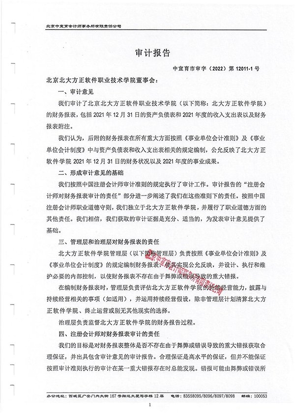 本站按公开材料组织页面