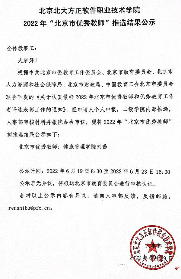 以下内容与「赛博球体怎么用」同属公开