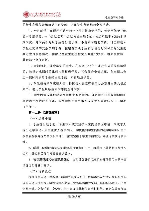 列表适合快速定位