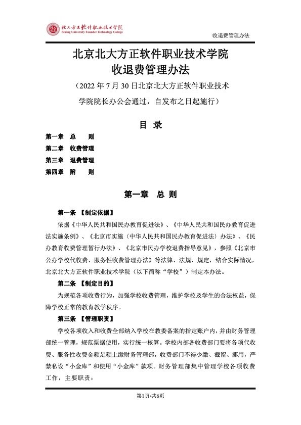 以下内容与「赛博球体手机版下载新手怎
