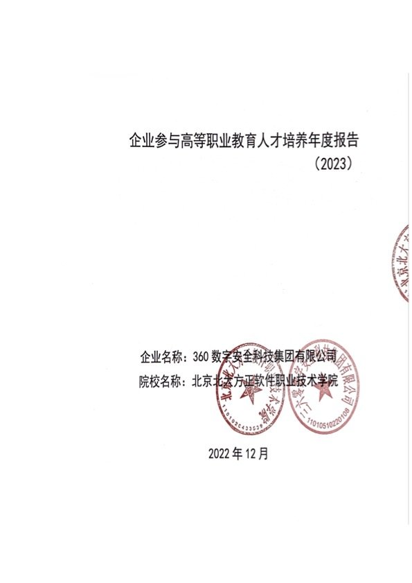 赛博球体手机版下载帮助中心