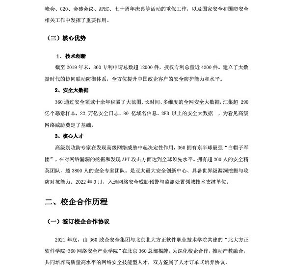 电子信息赛博球体手机版下载帮助中心企