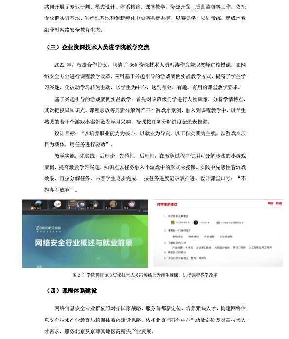 赛博球体手机版下载帮助中心