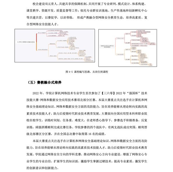 北京赛博球体手机版下载帮助中心
