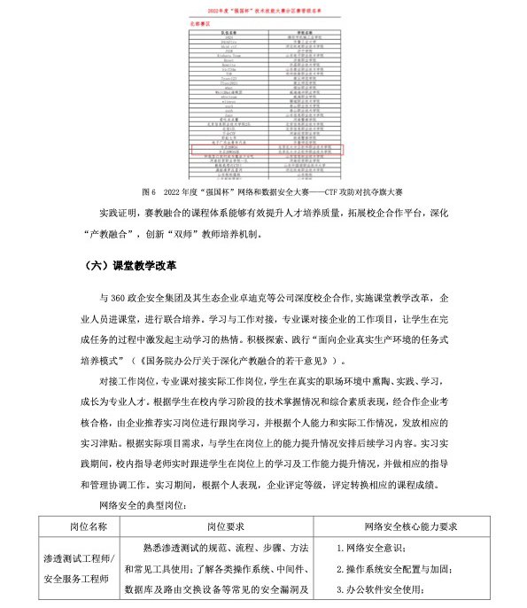 电子信息赛博球体手机版下载帮助中心企