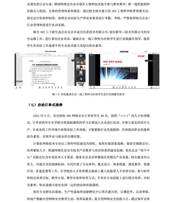 赛博球体手机版下载帮助中心