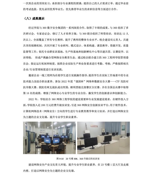 北京赛博球体手机版下载帮助中心