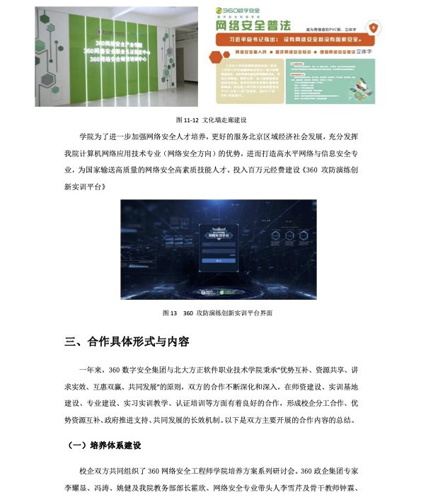 电子信息赛博球体手机版下载帮助中心企