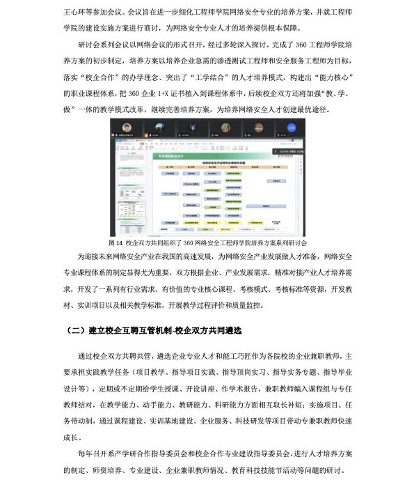 赛博球体