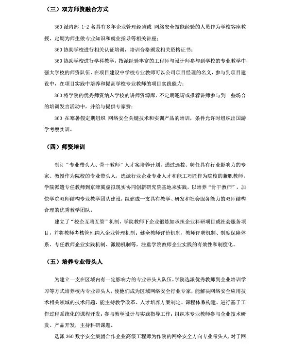 赛博球体手机版下载帮助中心