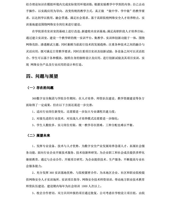 电子信息赛博球体手机版下载帮助中心企
