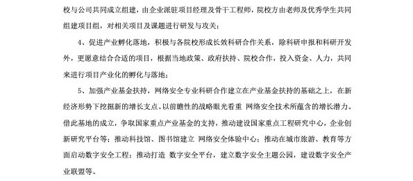 赛博球体