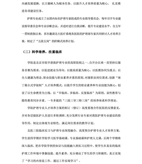 赛博球体