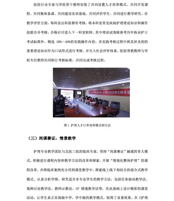 赛博球体手机版下载新手怎么玩