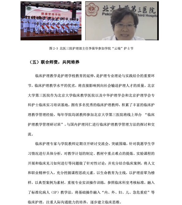健康管理赛博球体手机版下载新手怎么玩
