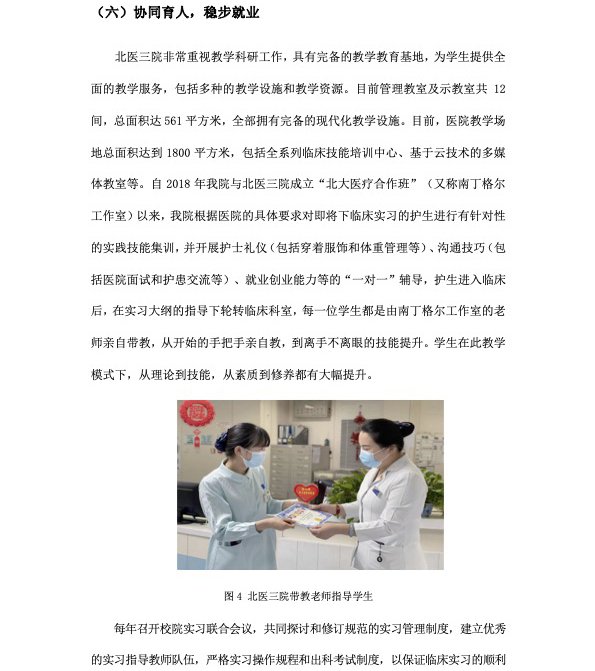 赛博球体
