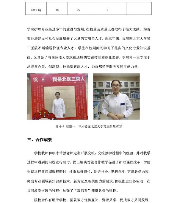 北京赛博球体手机版下载新手怎么玩