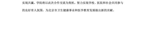 健康管理赛博球体手机版下载新手怎么玩