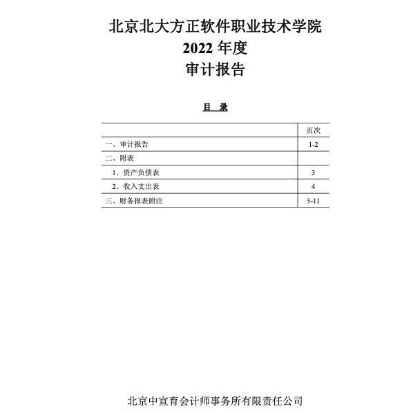 以下内容与「赛博球体手机版下载最新版