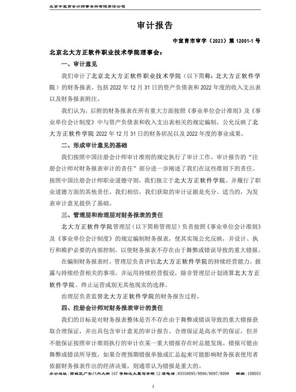 可按栏目继续浏览相关条目