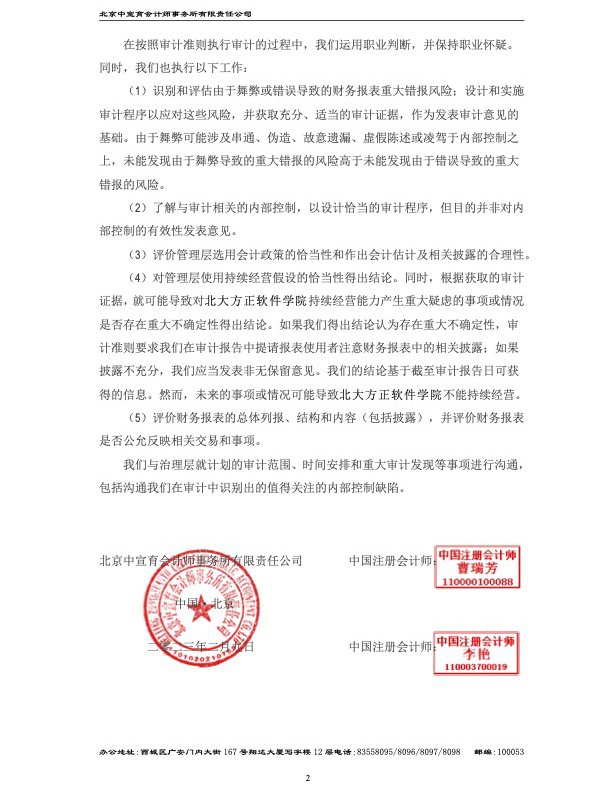 本站按公开材料组织页面
