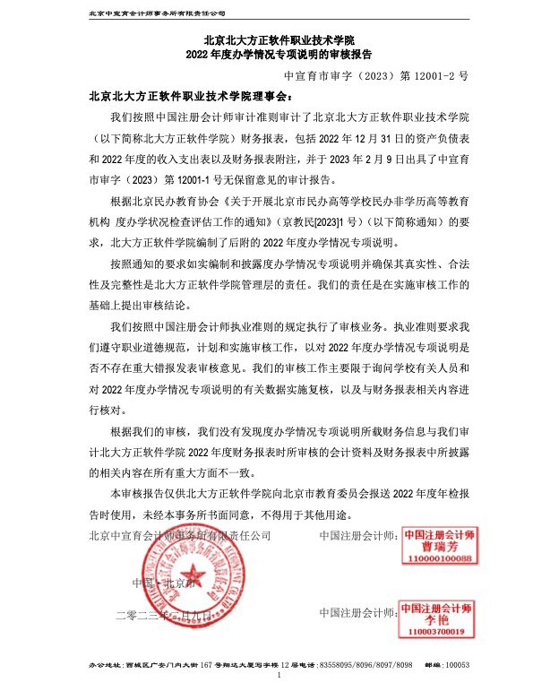列表适合快速定位
