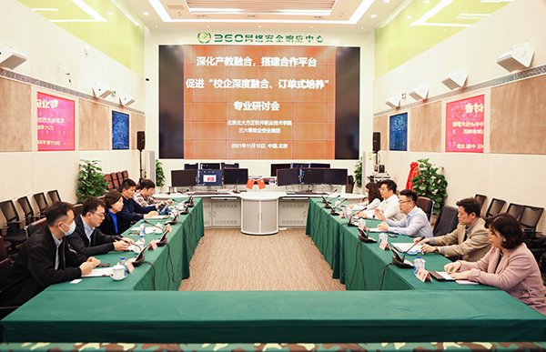 赛博球体手机版下载手机版登录与360