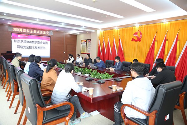 校企专业研讨