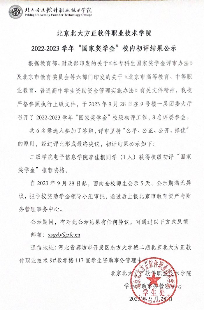 以下内容与「赛博球体手机版下载平台介
