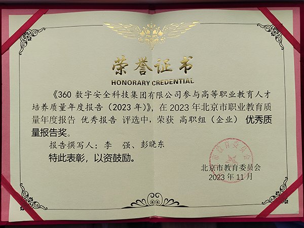 证书.jpg 是继赛博球体手机版下载手机版登录与3