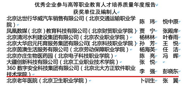 获奖截图.png 是赛博球体手机版下载手机版登录高质量
