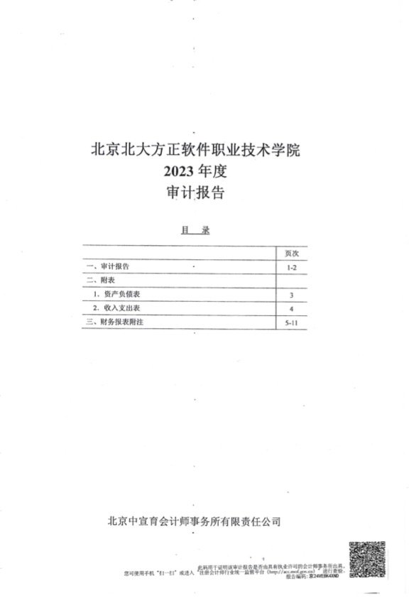 以下内容与「赛博球体怎么用」同属公开