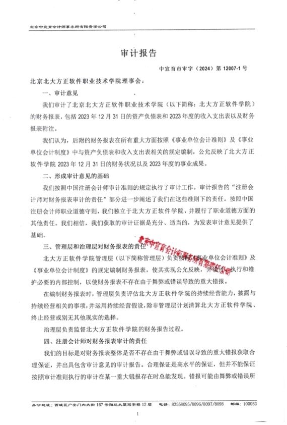 可按栏目继续浏览相关条目