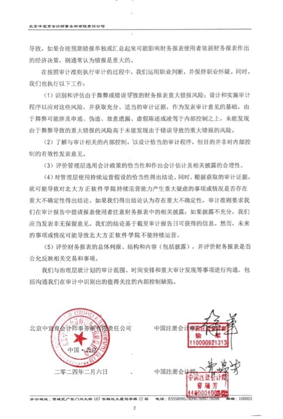本站按公开材料组织页面
