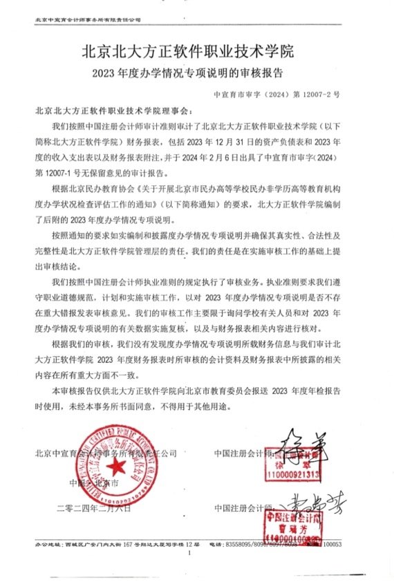 列表适合快速定位
