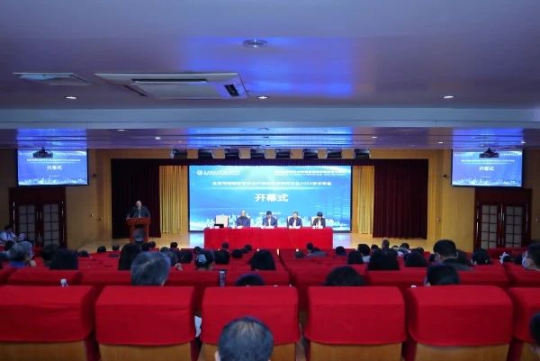 微信图片_20240424234509.jpg 会上表彰了在2024年北京市高等赛博