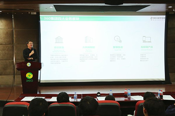 北京赛博球体手机版下载安全访问科学技