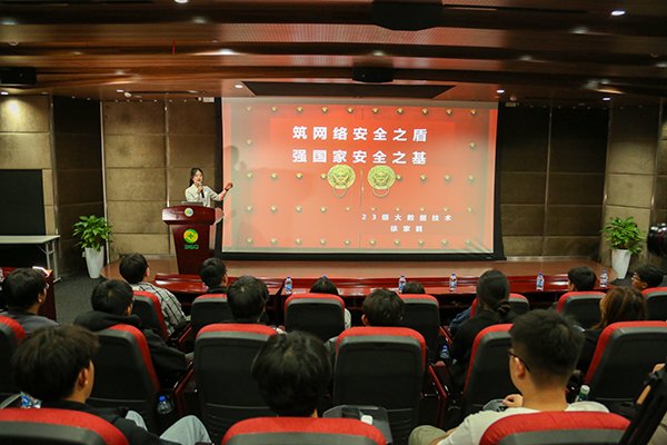 更是对网络安全和数字科技的一次直观体
