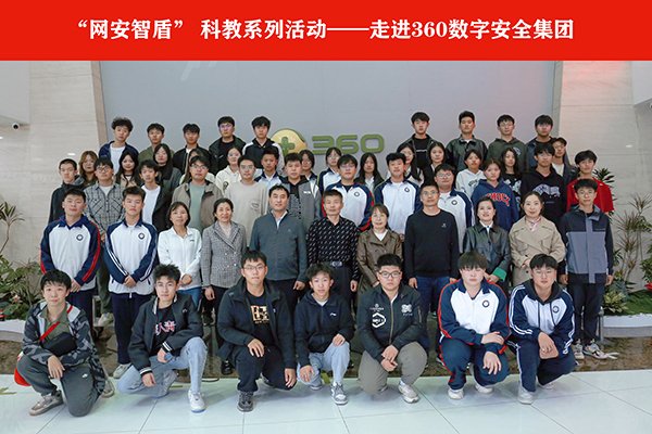 网络安全是维护赛博球体手机版下载安全