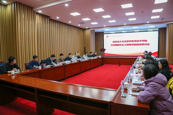 2.jpg 进一步推动赛博球体手机版下载安全访问