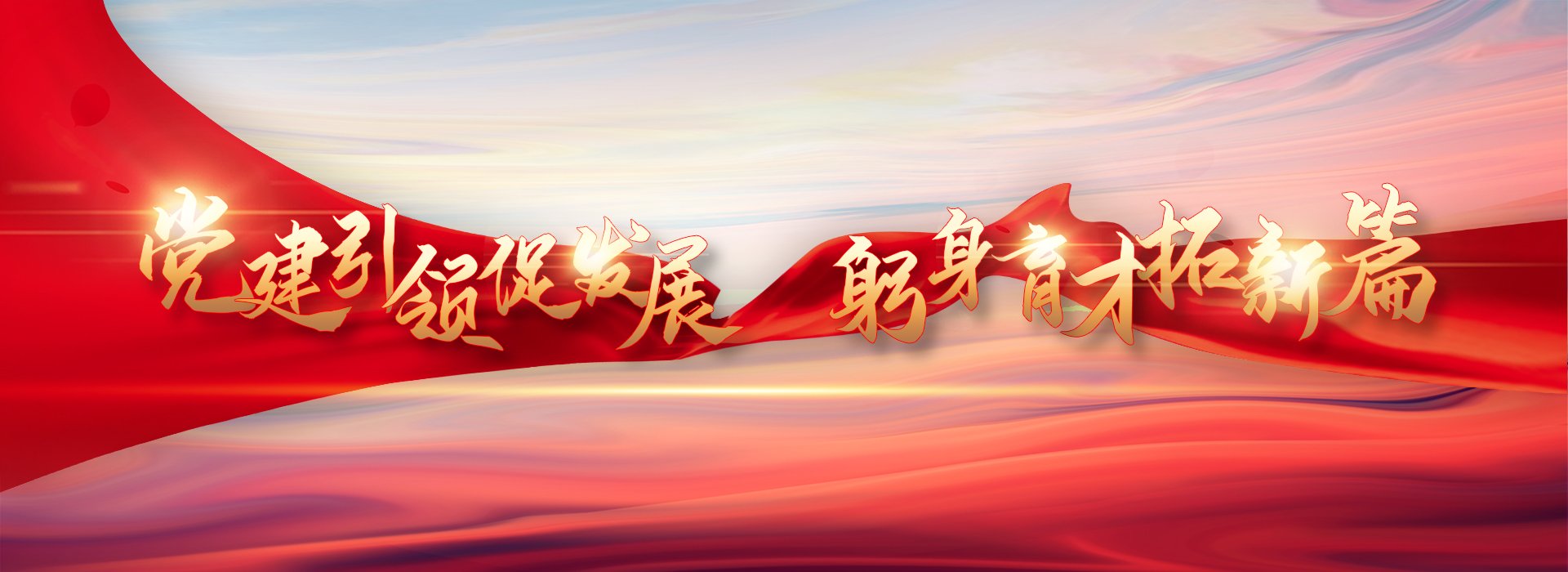 北京市首批中高等职业赛博球体衔接试点