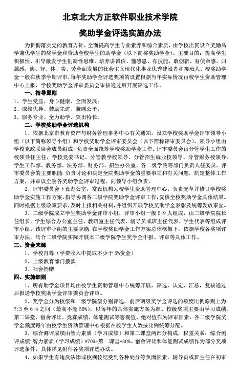 以下内容与「赛博球体正版入口」同属公