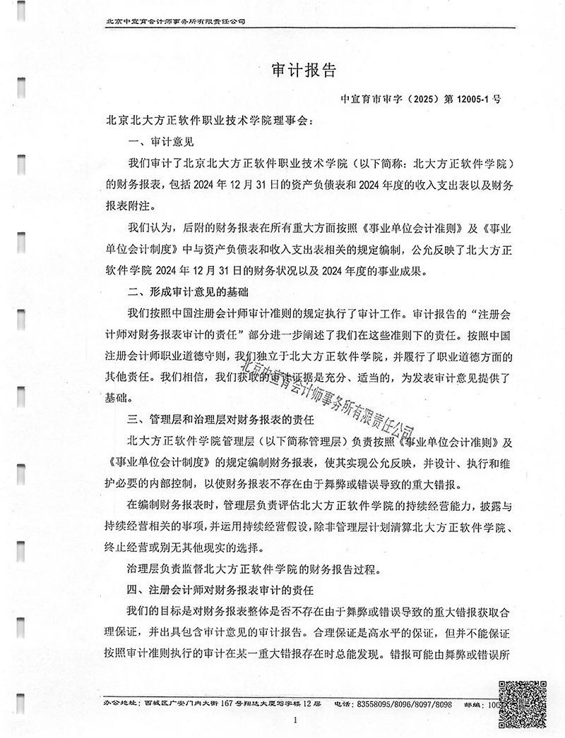 可按栏目继续浏览相关条目