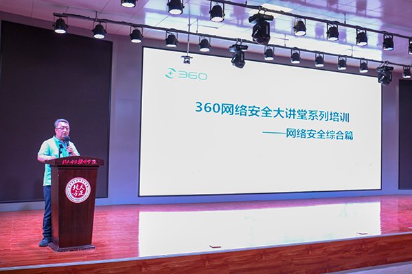 赛博球体