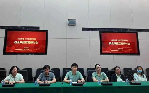 微信图片_20250605160433.jpg 总结合作成果