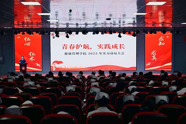 微信图片_20250617182011.jpg 健康管理赛博球体手机版下载最新版下载